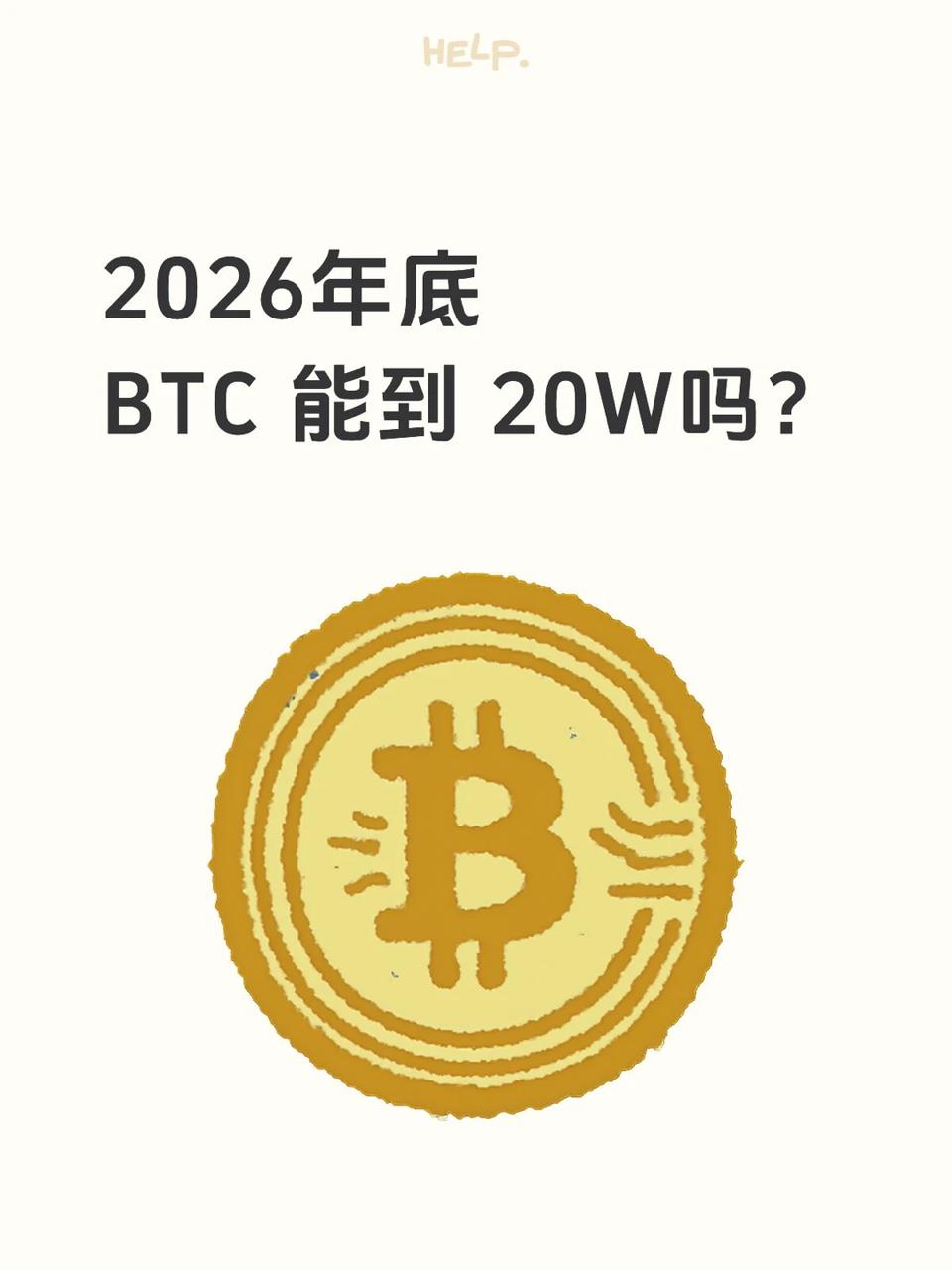 “大空头”严厉警告！比特币连续暴跌或引发“价值毁灭” 最坏情境正在逼近